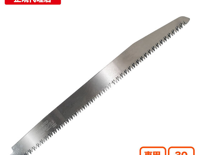 ResiproSaw | YARD FORCE JP